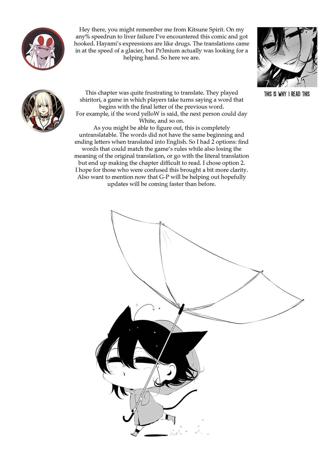 Page 19 Chapter 5 Tsurenai Hodo Aokute Azatoi Kurai ni Akai