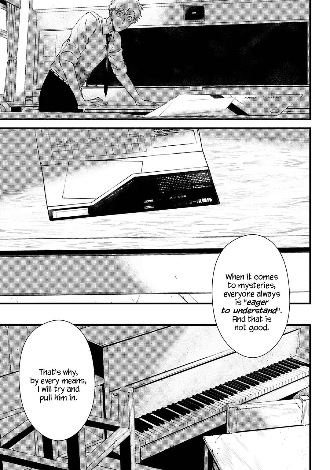 Page 17 Chapter 10.5 Tsurenai Hodo Aokute Azatoi Kurai ni Akai