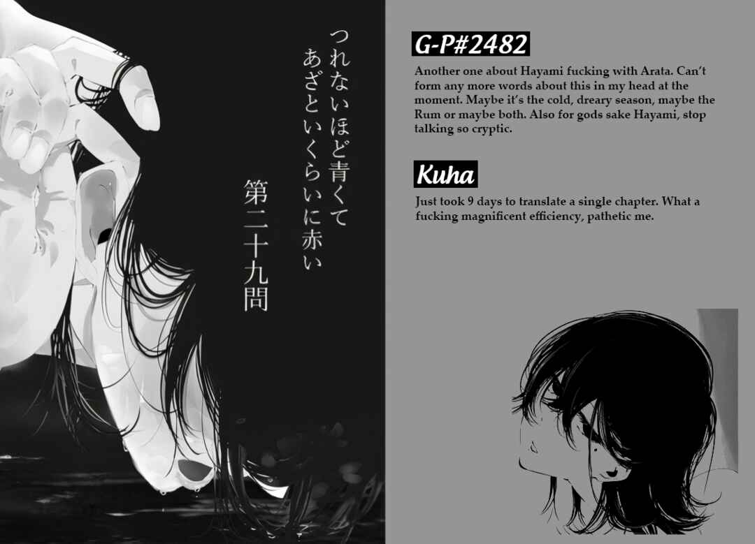 Page 21 Chapter 10.5 Tsurenai Hodo Aokute Azatoi Kurai ni Akai