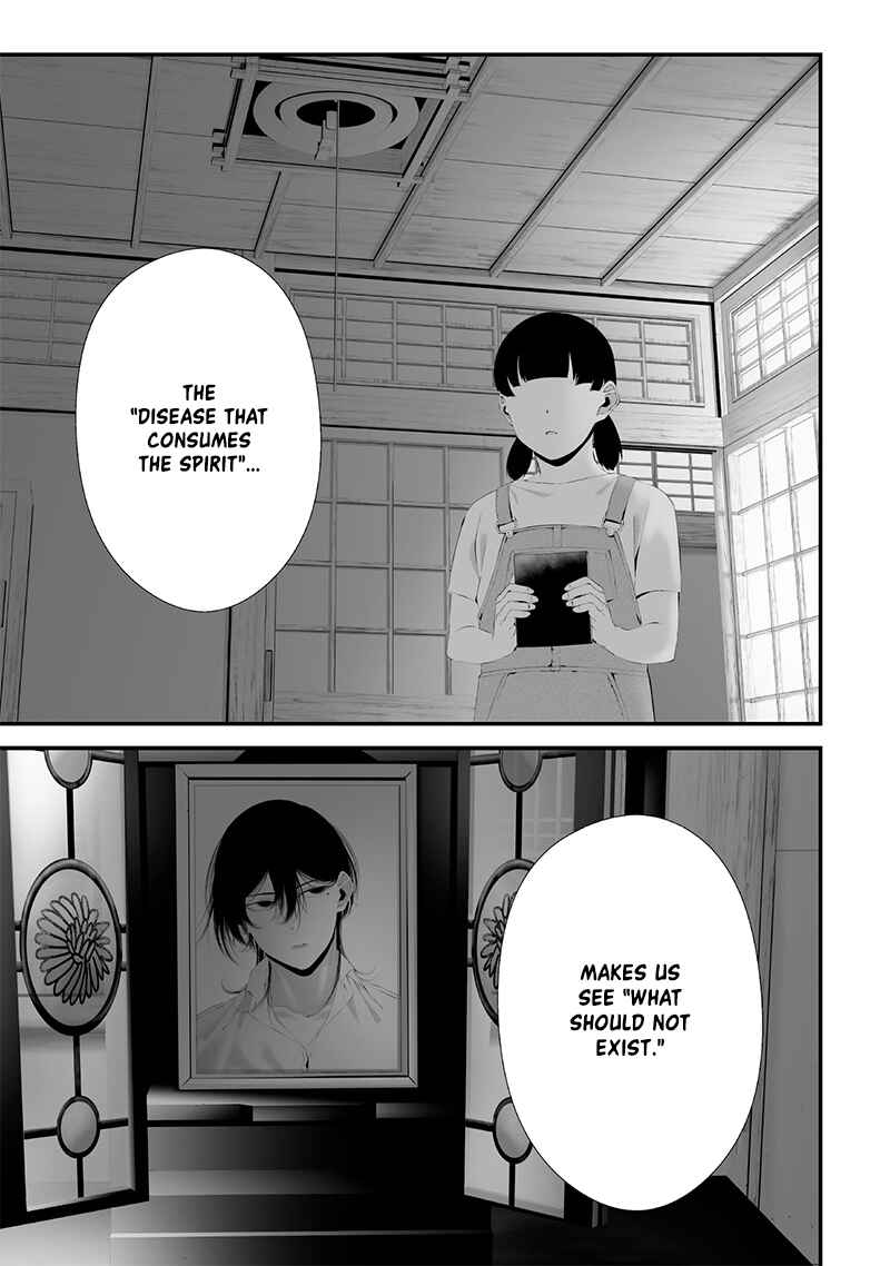 Page 15 Chapter 48 Tsurenai Hodo Aokute Azatoi Kurai ni Akai