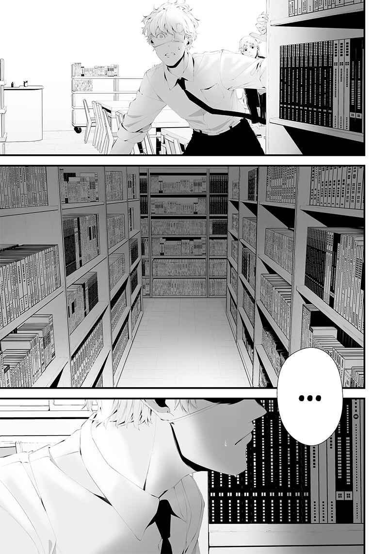 Page 15 Chapter 35 Tsurenai Hodo Aokute Azatoi Kurai ni Akai