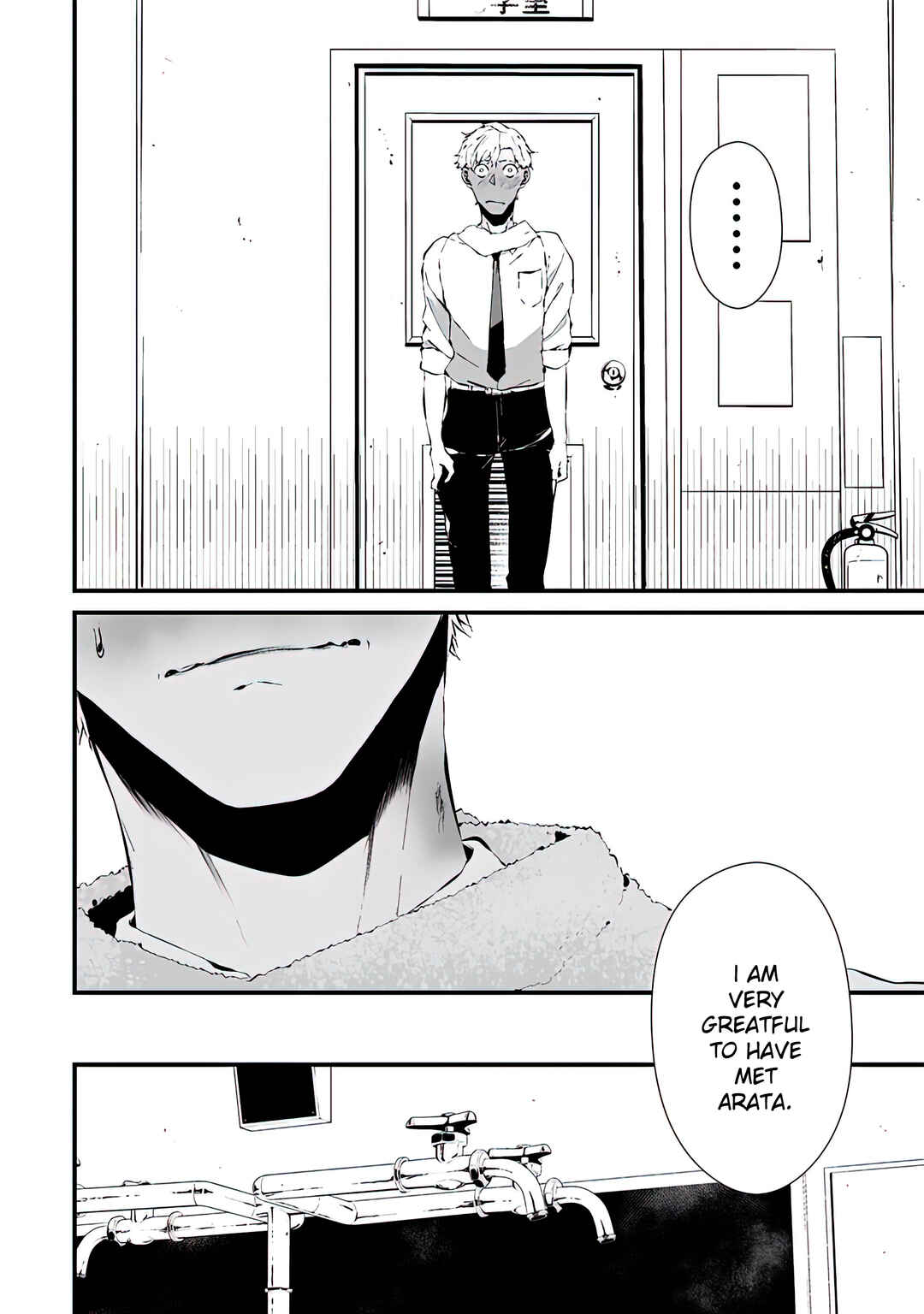 Page 15 Chapter 3 Tsurenai Hodo Aokute Azatoi Kurai ni Akai