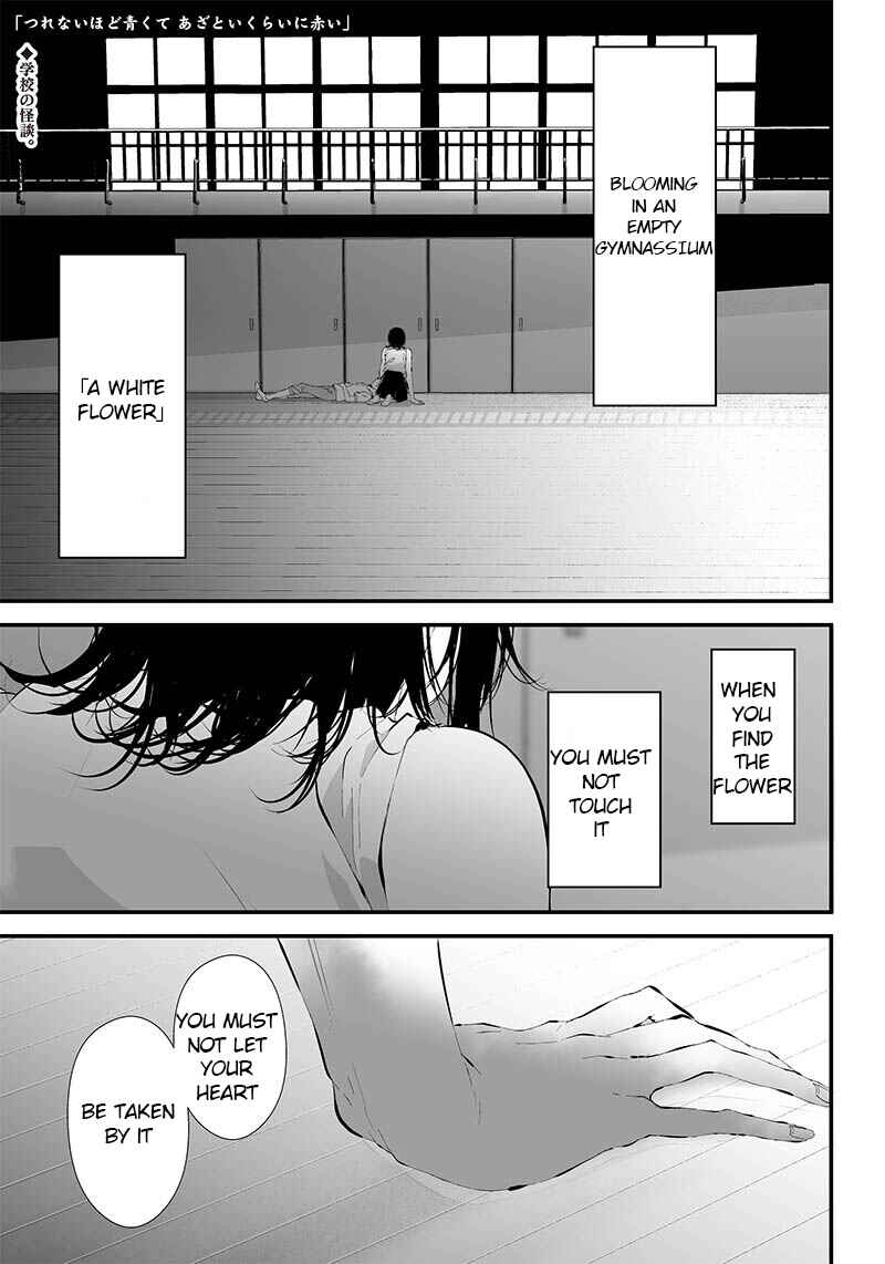 Page 1 Chapter 12 Tsurenai Hodo Aokute Azatoi Kurai ni Akai