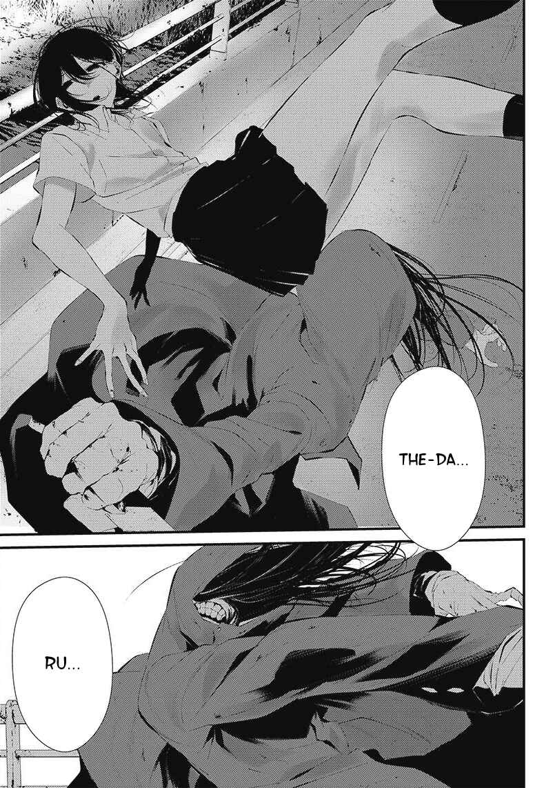 Page 17 Chapter 17.5 Tsurenai Hodo Aokute Azatoi Kurai ni Akai