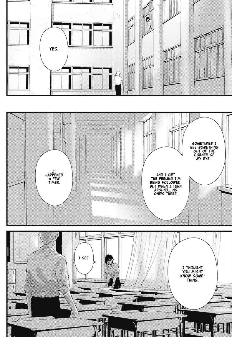 Page 6 Chapter 17.5 Tsurenai Hodo Aokute Azatoi Kurai ni Akai