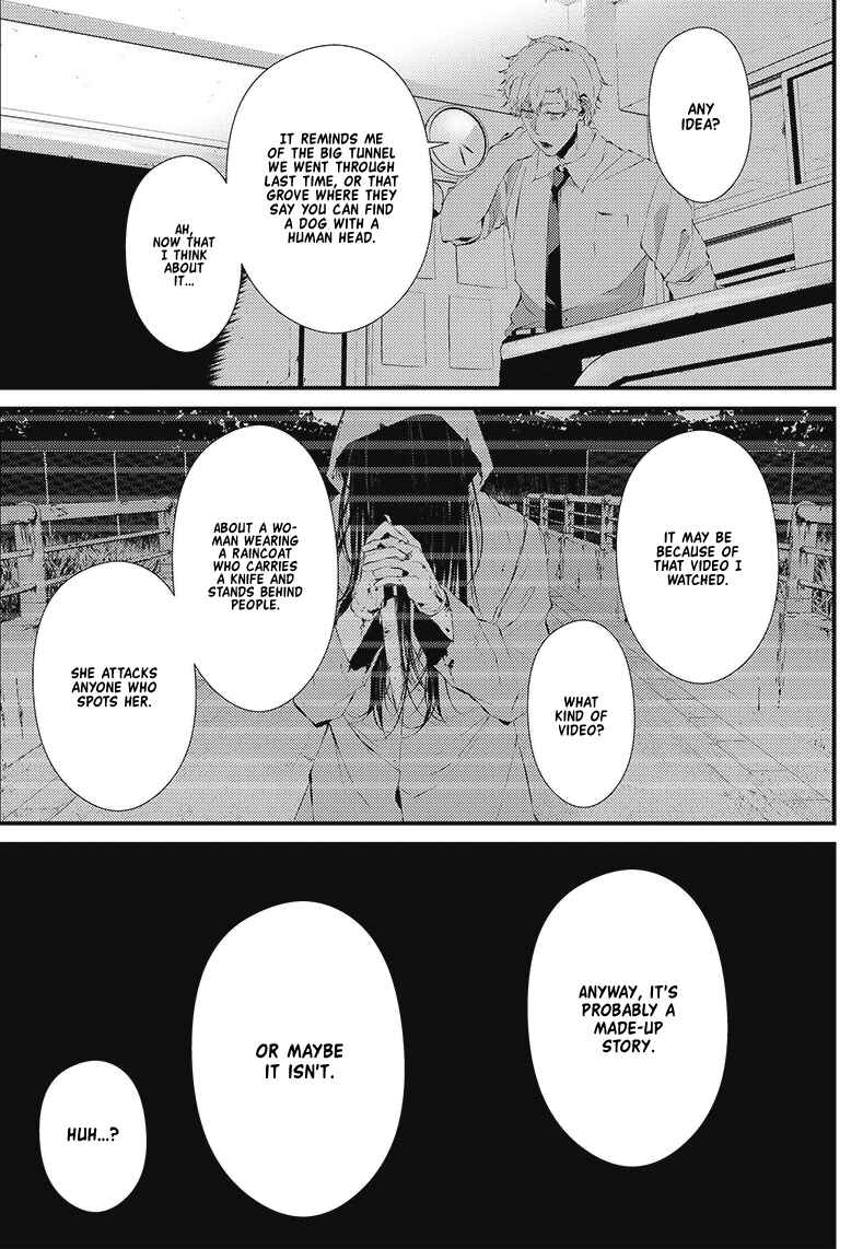 Page 7 Chapter 17.5 Tsurenai Hodo Aokute Azatoi Kurai ni Akai
