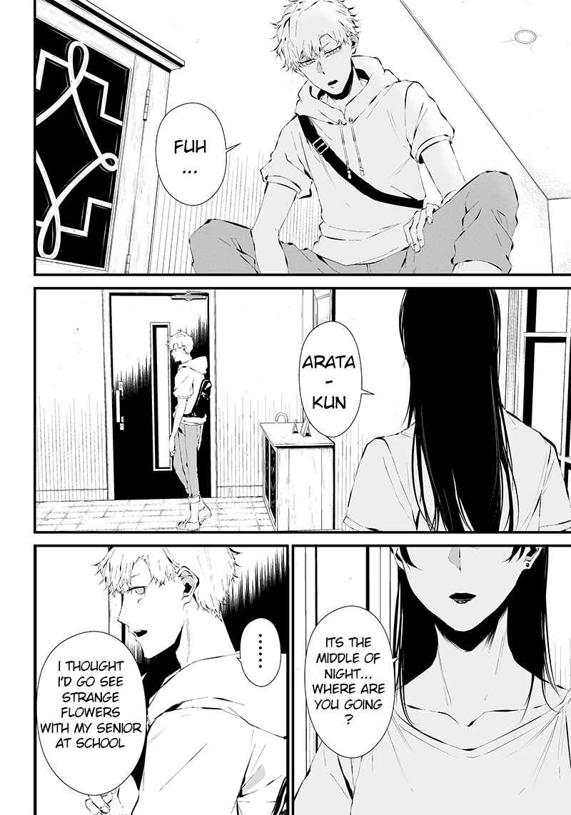 Page 16 Chapter 11 Tsurenai Hodo Aokute Azatoi Kurai ni Akai