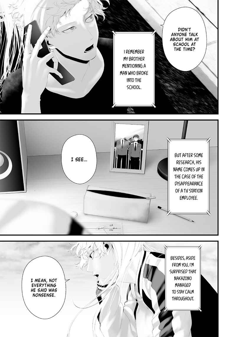 Page 11 Chapter 58 Tsurenai Hodo Aokute Azatoi Kurai ni Akai