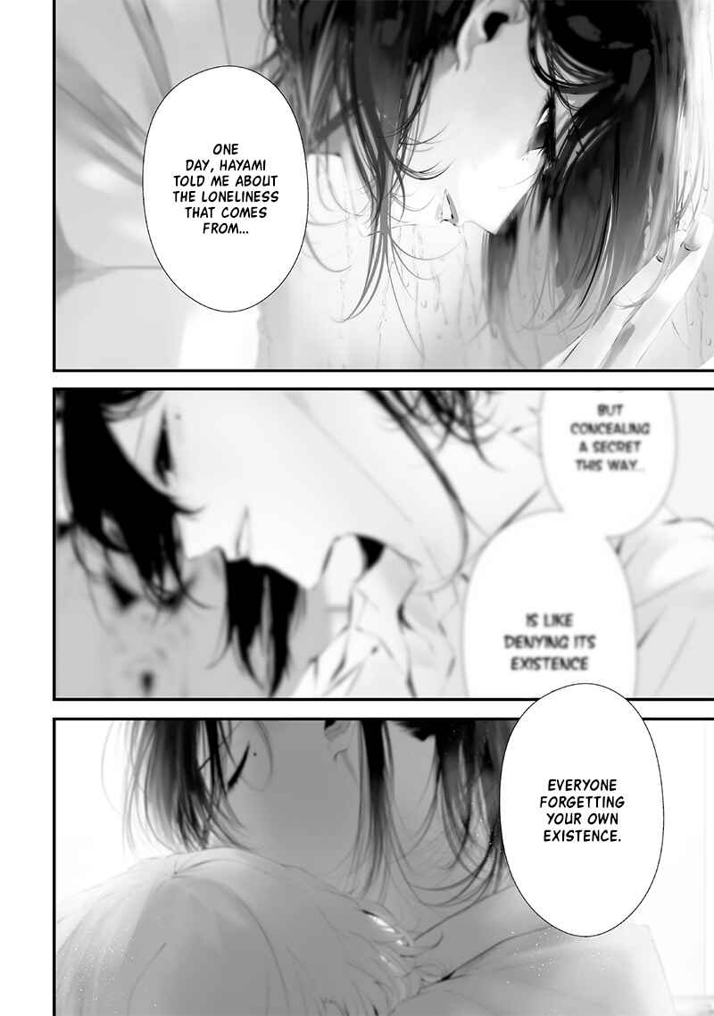 Page 14 Chapter 58 Tsurenai Hodo Aokute Azatoi Kurai ni Akai