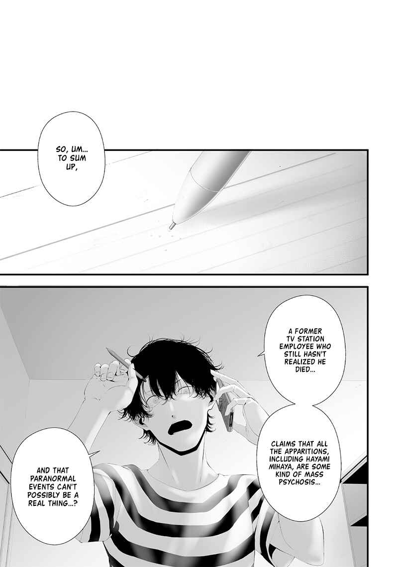 Page 9 Chapter 58 Tsurenai Hodo Aokute Azatoi Kurai ni Akai