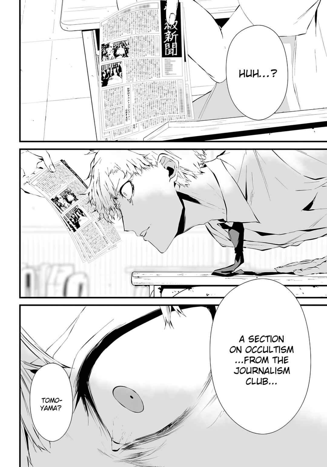 Page 8 Chapter 9 Tsurenai Hodo Aokute Azatoi Kurai ni Akai