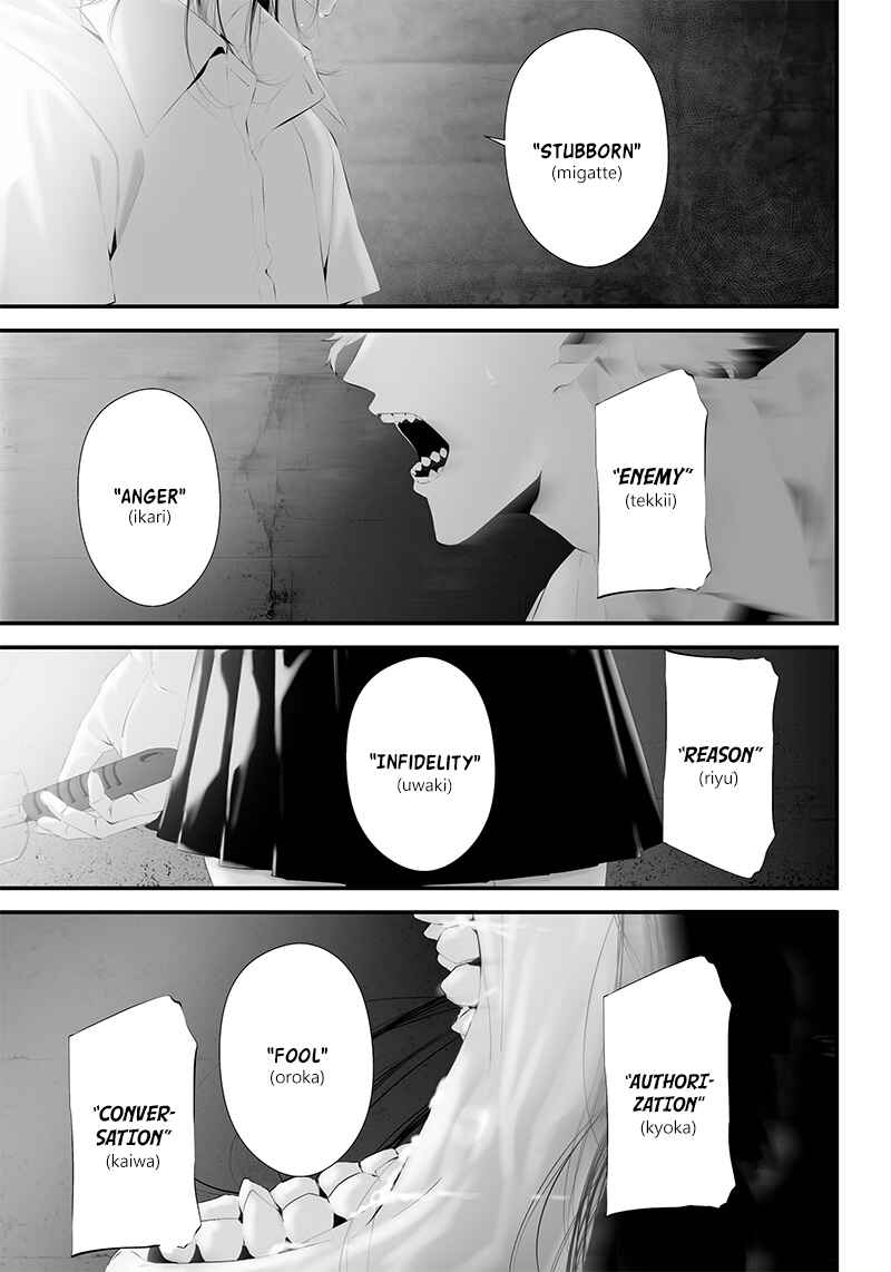 Page 19 Chapter 41 Tsurenai Hodo Aokute Azatoi Kurai ni Akai
