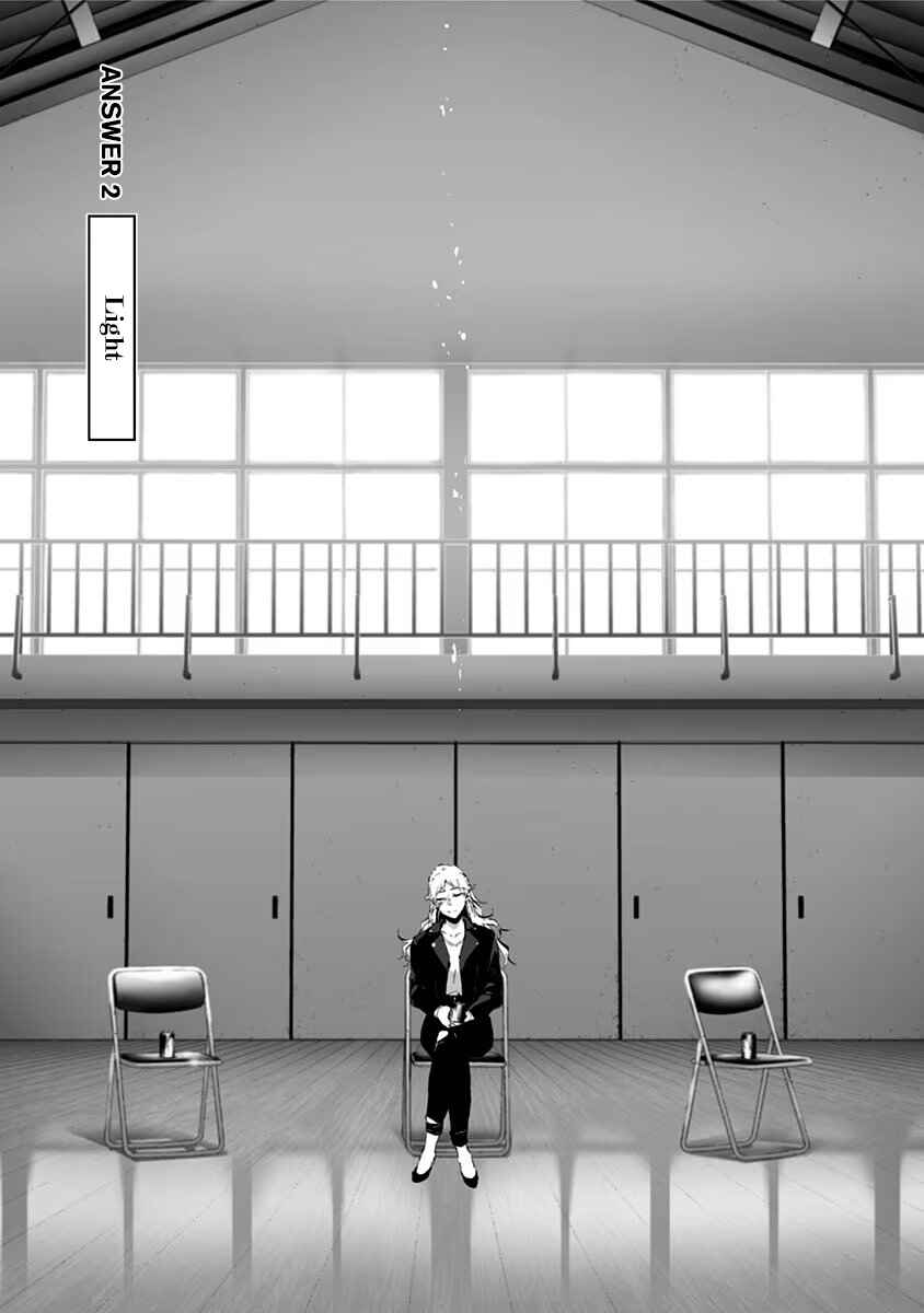 Page 5 Chapter 13.5 Tsurenai Hodo Aokute Azatoi Kurai ni Akai