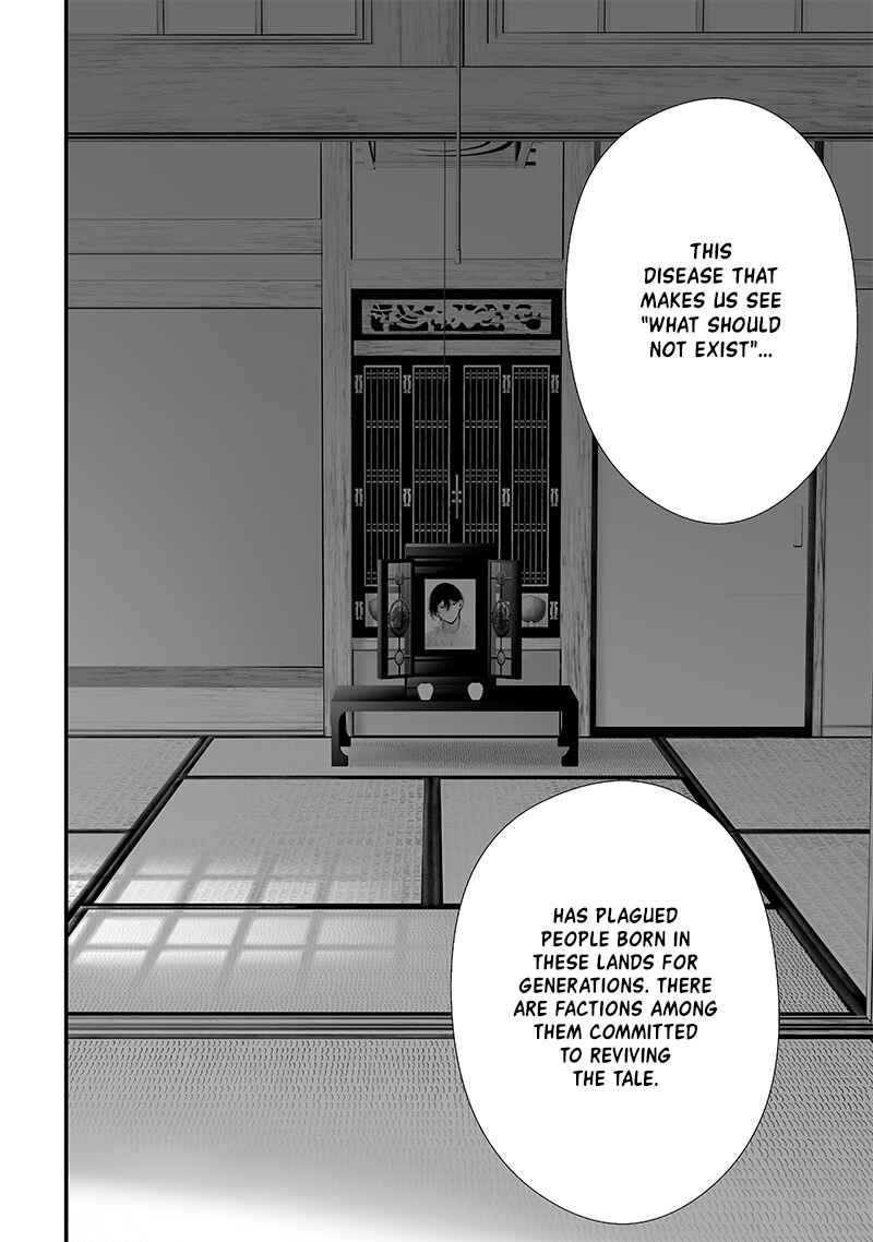 Page 2 Chapter 49 Tsurenai Hodo Aokute Azatoi Kurai ni Akai