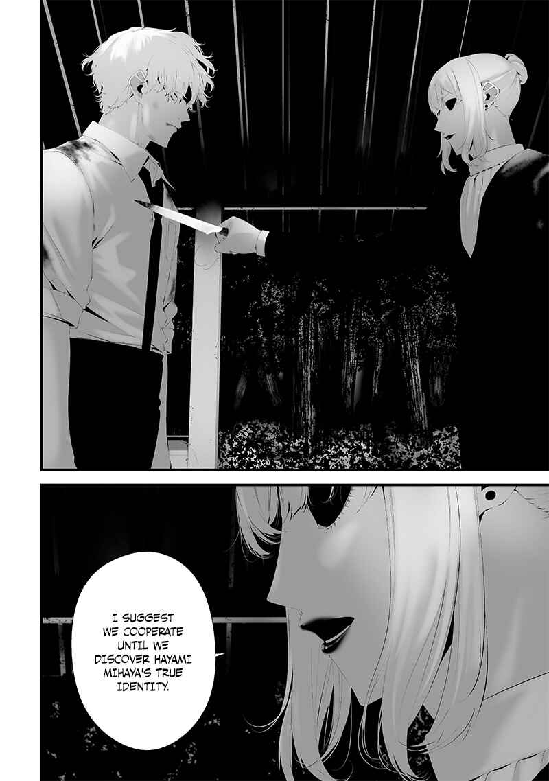 Page 6 Chapter 49 Tsurenai Hodo Aokute Azatoi Kurai ni Akai