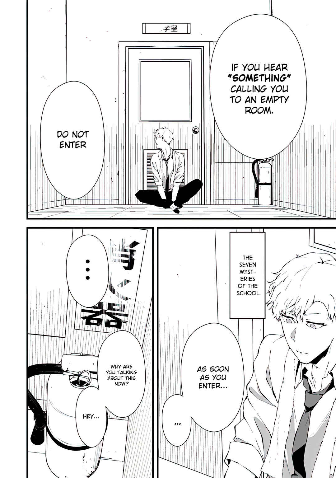 Page 9 Chapter 2 Tsurenai Hodo Aokute Azatoi Kurai ni Akai