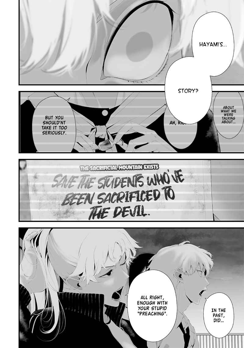 Page 12 Chapter 45 Tsurenai Hodo Aokute Azatoi Kurai ni Akai