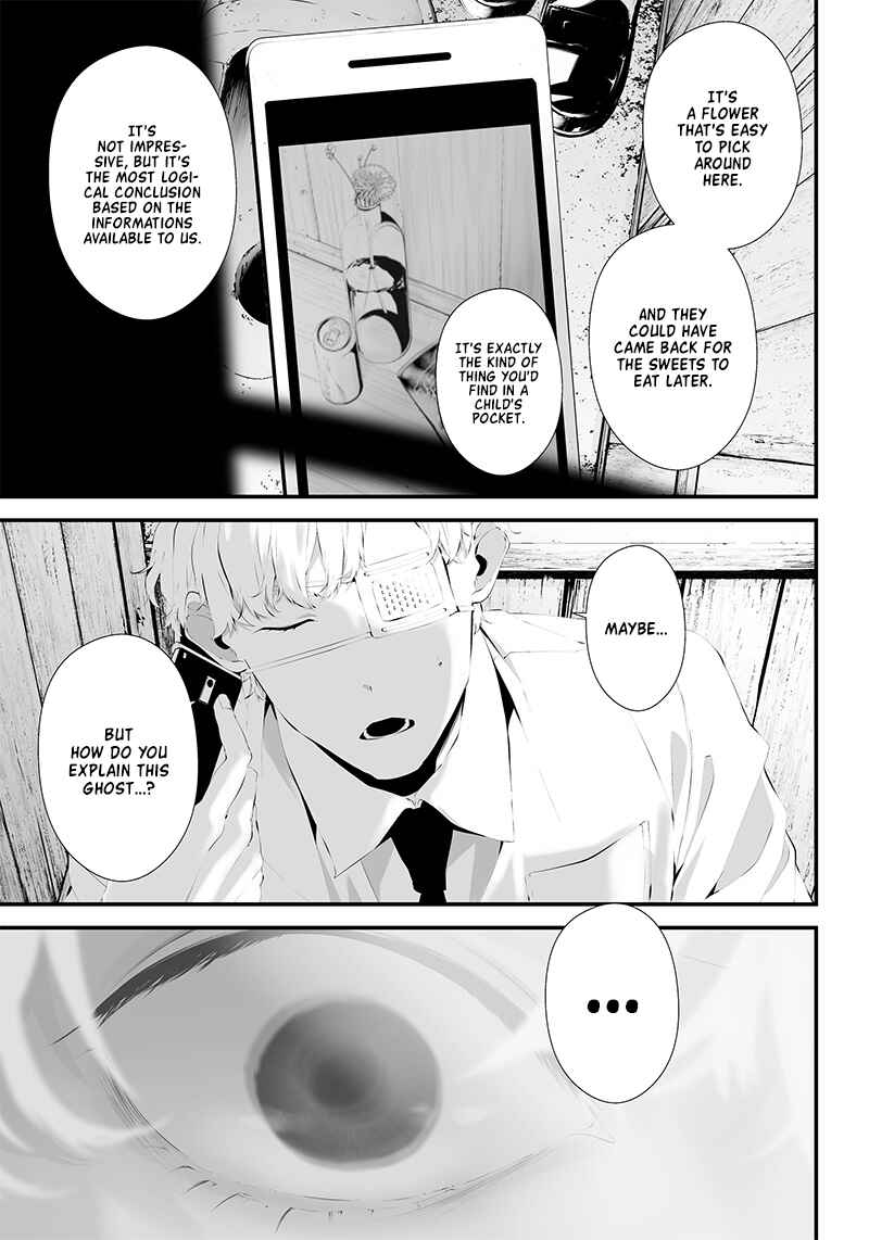 Page 11 Chapter 34 Tsurenai Hodo Aokute Azatoi Kurai ni Akai