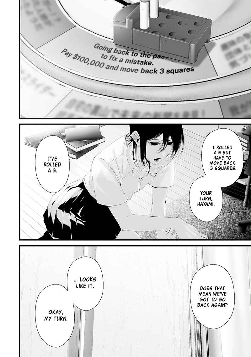 Page 17 Chapter 53 Tsurenai Hodo Aokute Azatoi Kurai ni Akai
