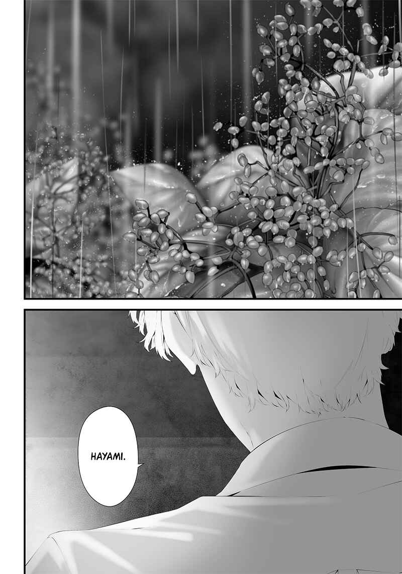 Page 14 Chapter 42 Tsurenai Hodo Aokute Azatoi Kurai ni Akai