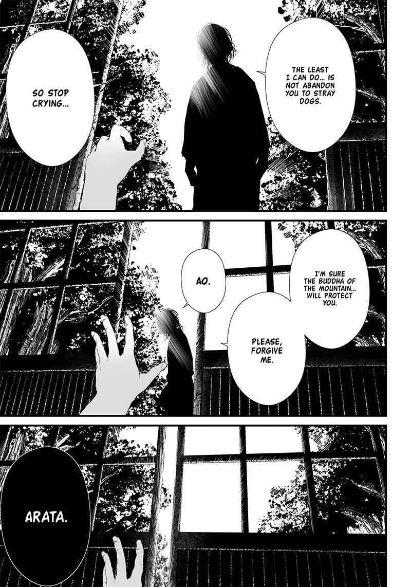 Page 1 Chapter 13 Tsurenai Hodo Aokute Azatoi Kurai ni Akai
