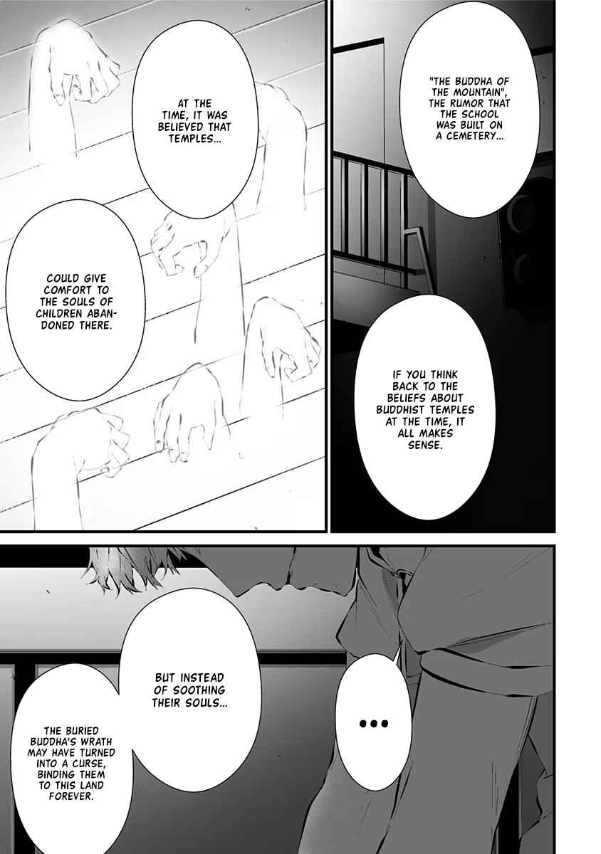 Page 7 Chapter 13 Tsurenai Hodo Aokute Azatoi Kurai ni Akai