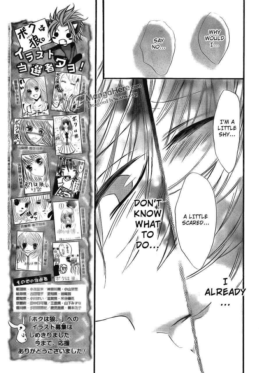 Page 10 Chapter 17 Boku wa Ookami