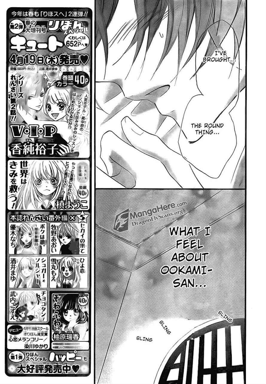 Page 14 Chapter 17 Boku wa Ookami
