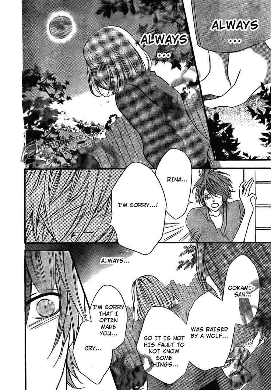 Page 19 Chapter 17 Boku wa Ookami