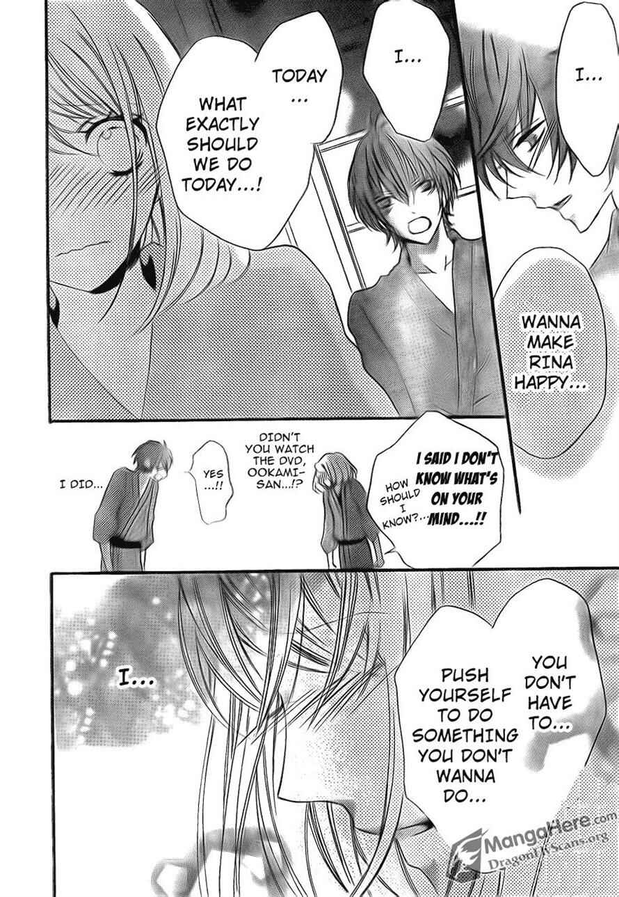 Page 21 Chapter 17 Boku wa Ookami