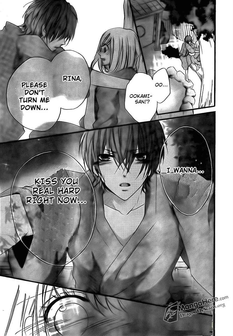 Page 24 Chapter 17 Boku wa Ookami