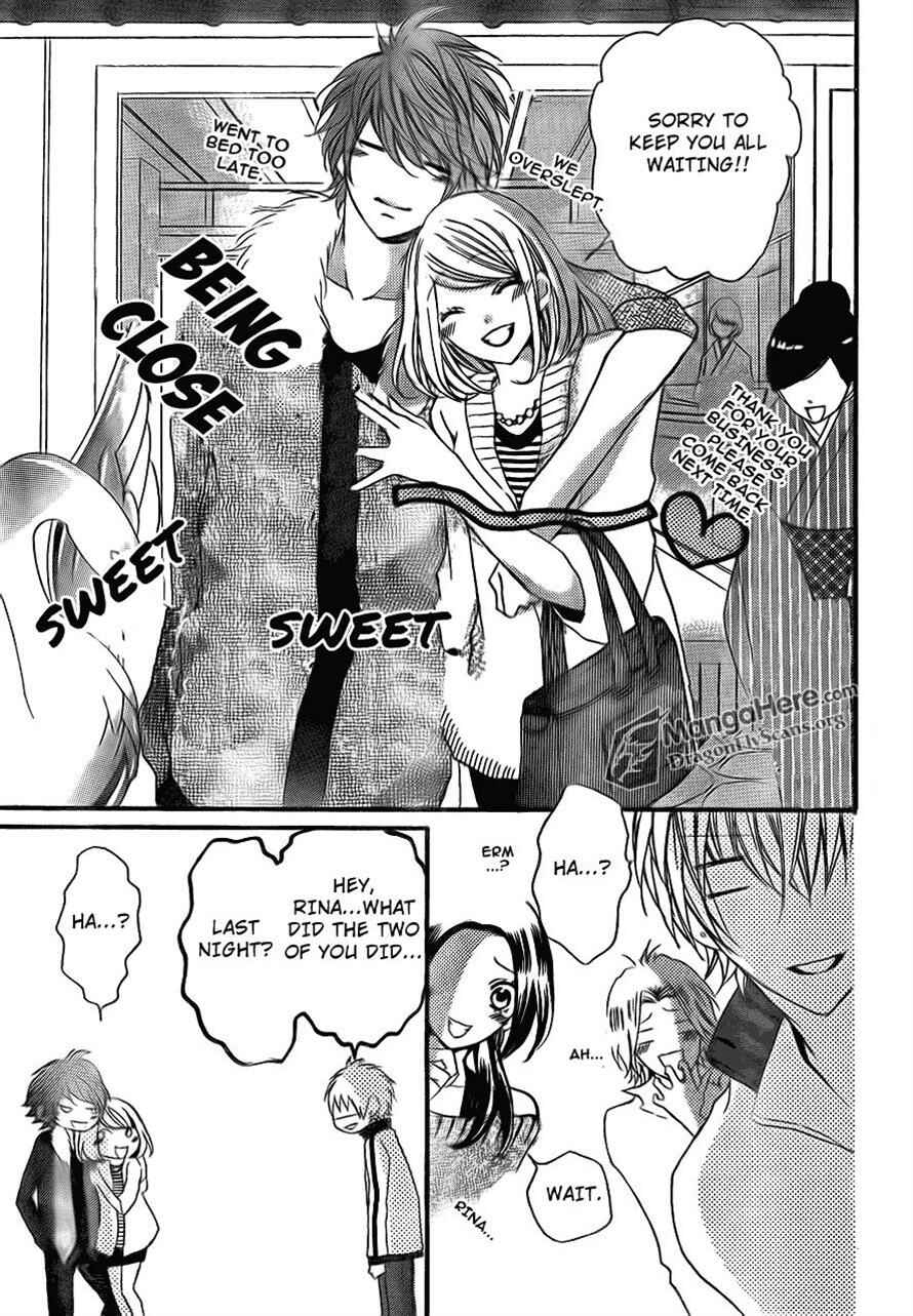 Page 32 Chapter 17 Boku wa Ookami