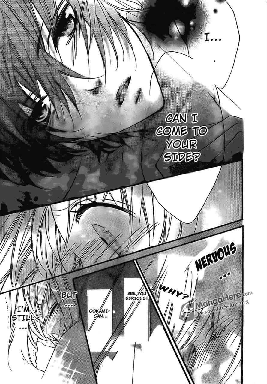Page 8 Chapter 17 Boku wa Ookami