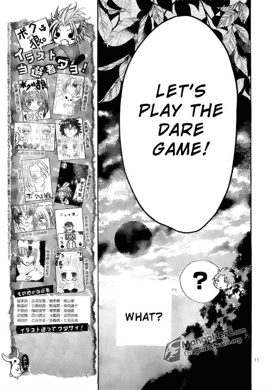 Page 12 Chapter 13 Boku wa Ookami