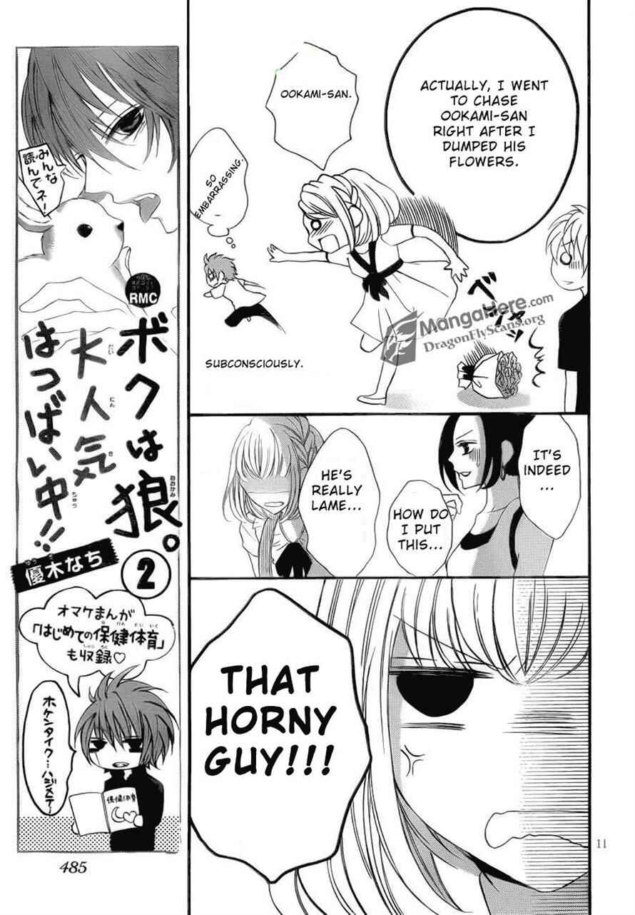 Page 12 Chapter 12 Boku wa Ookami