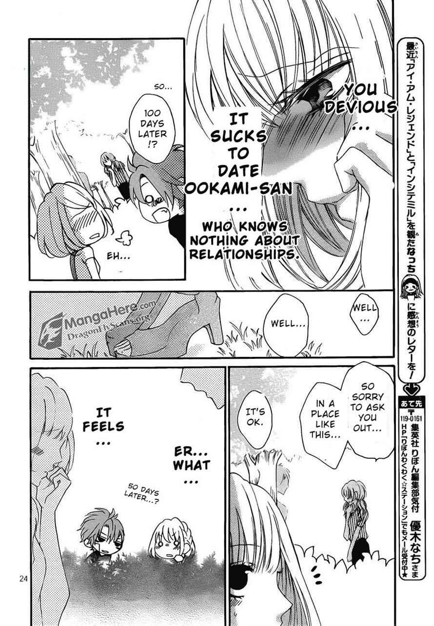 Page 25 Chapter 12 Boku wa Ookami