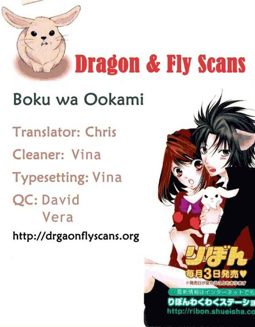 Page 1 Chapter 14 Boku wa Ookami