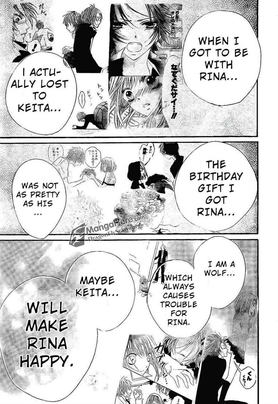 Page 12 Chapter 14 Boku wa Ookami
