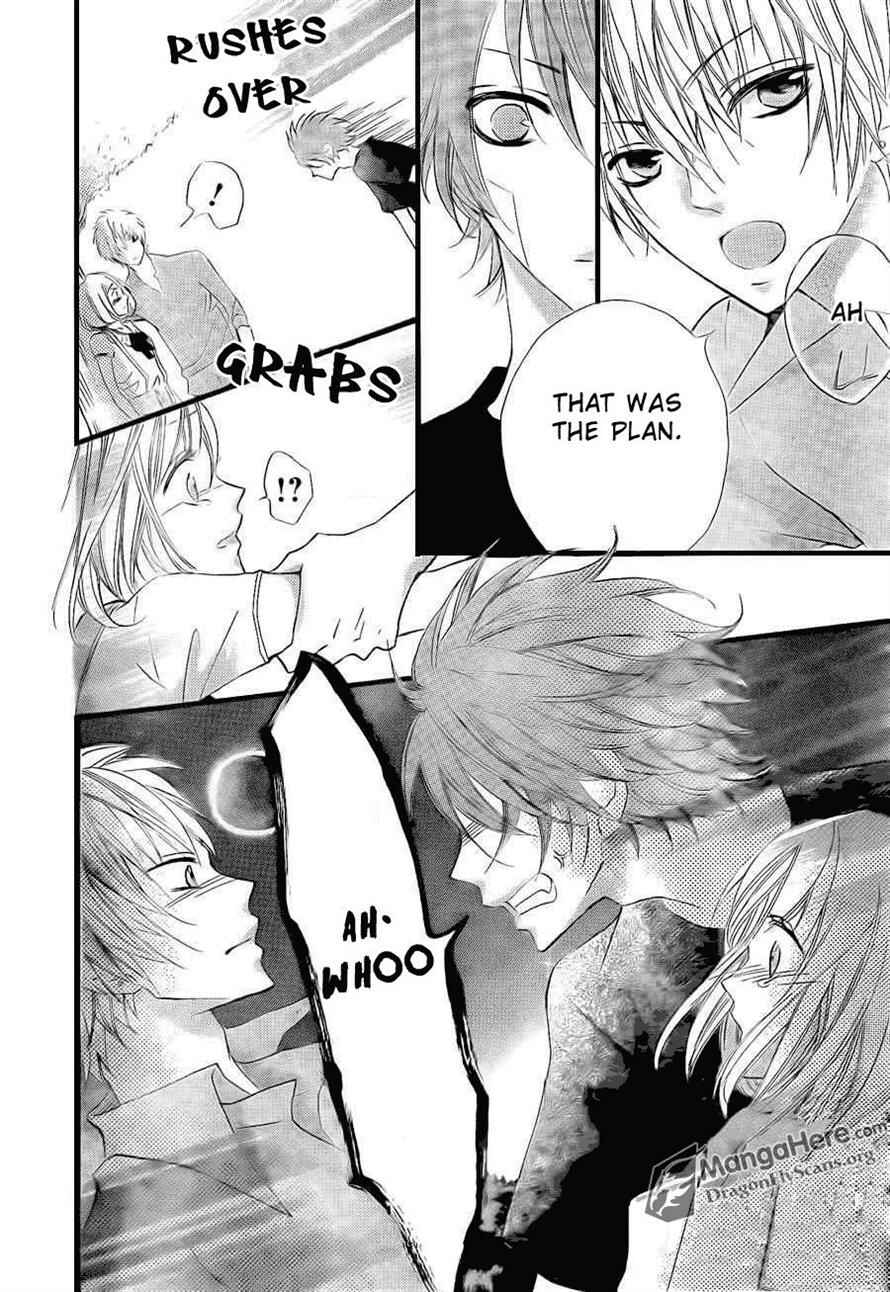 Page 7 Chapter 14 Boku wa Ookami