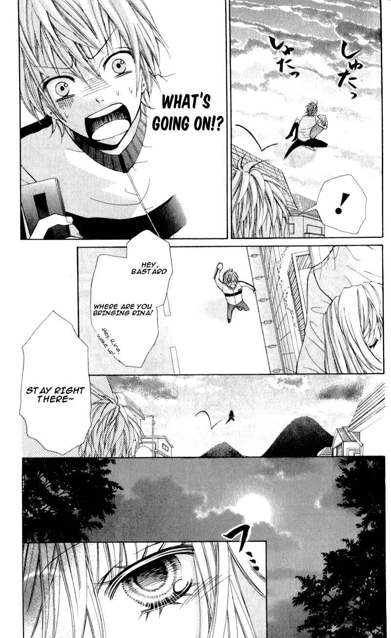 Page 12 Chapter 2 Boku wa Ookami