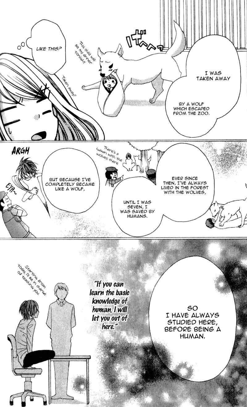 Page 19 Chapter 2 Boku wa Ookami