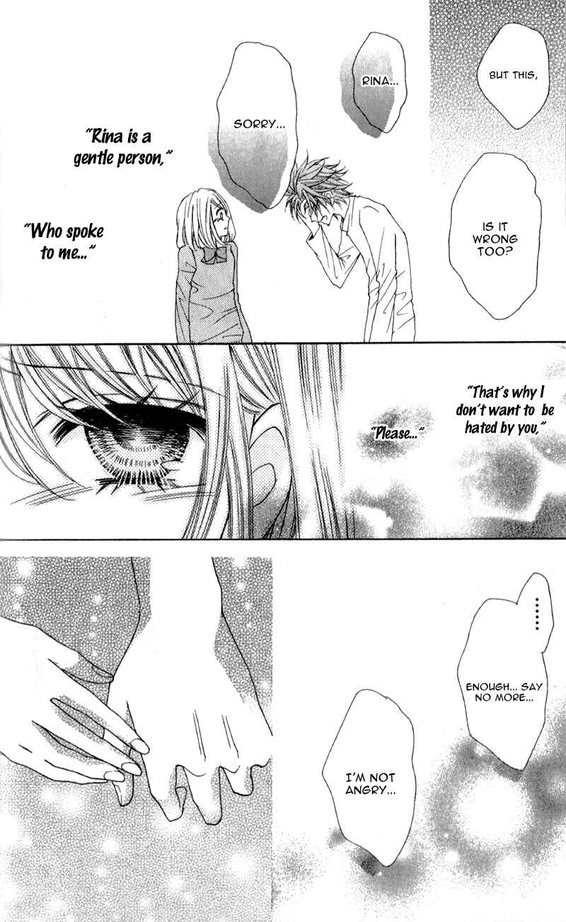 Page 21 Chapter 2 Boku wa Ookami