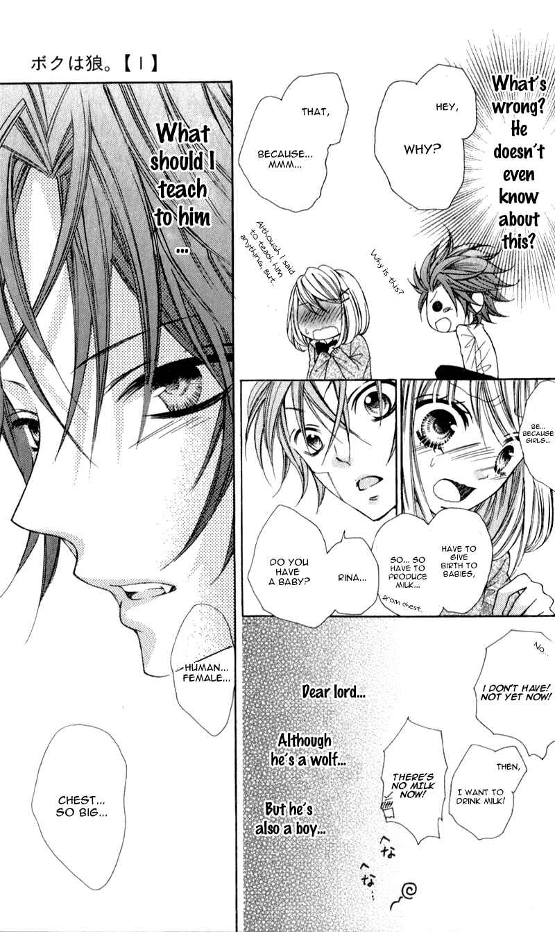 Page 30 Chapter 2 Boku wa Ookami