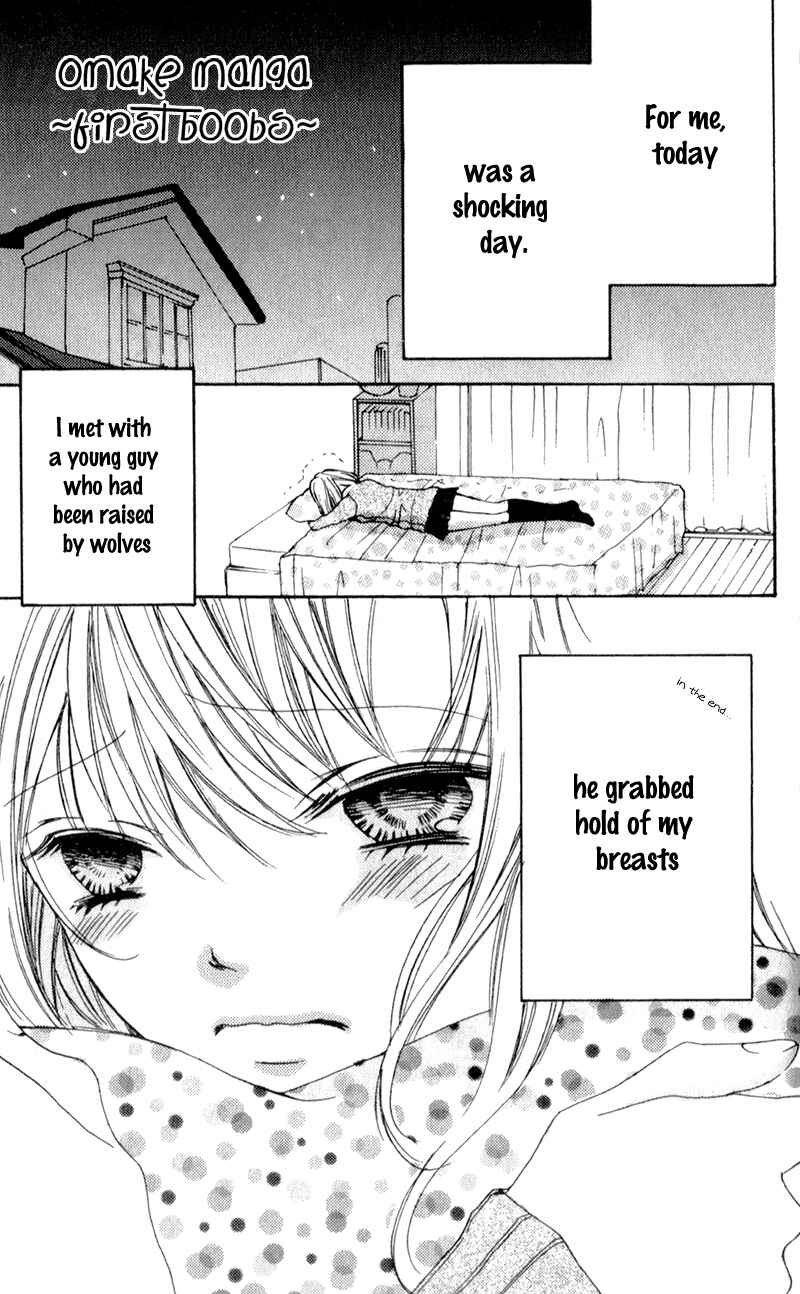 Page 4 Chapter 4.1 Boku wa Ookami