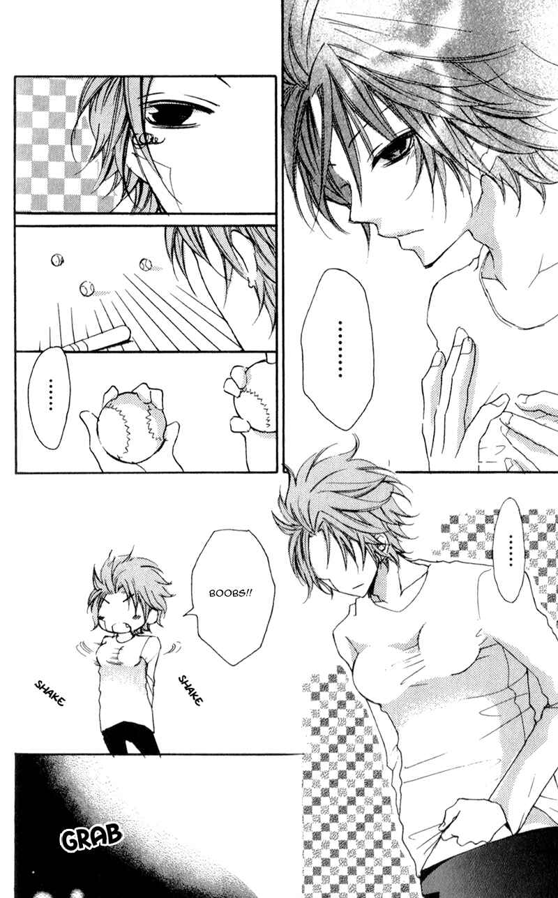 Page 7 Chapter 4.1 Boku wa Ookami