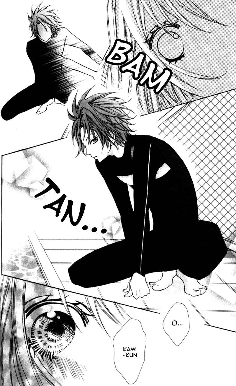 Page 12 Chapter 4 Boku wa Ookami