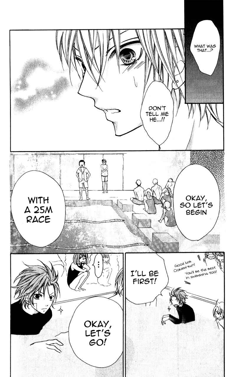 Page 20 Chapter 4 Boku wa Ookami