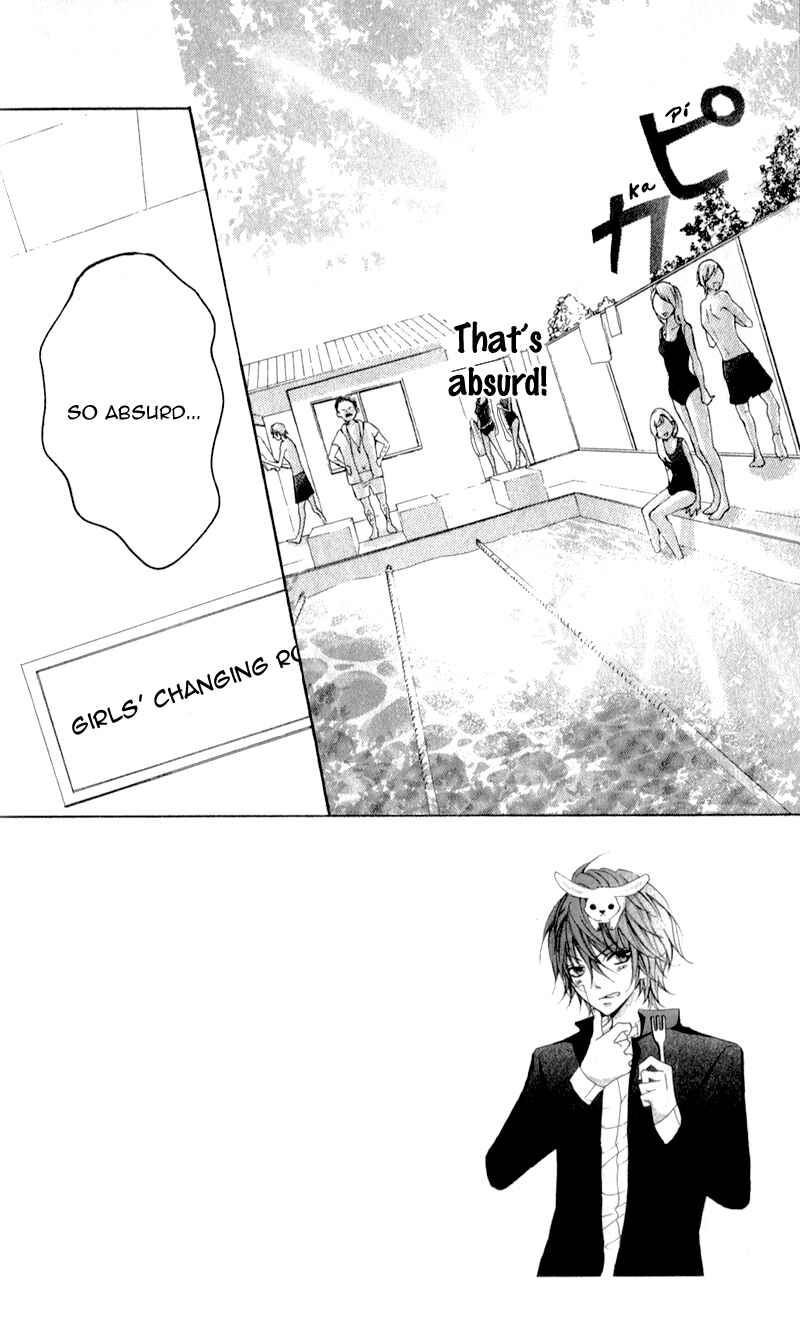Page 6 Chapter 4 Boku wa Ookami