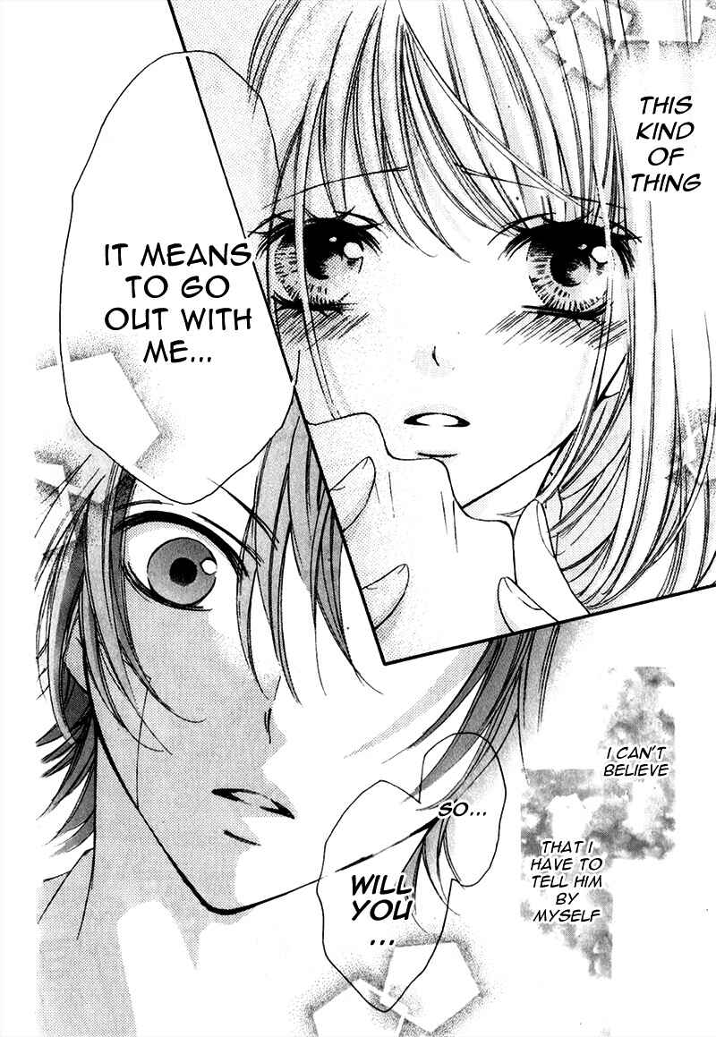 Page 16 Chapter 7 Boku wa Ookami