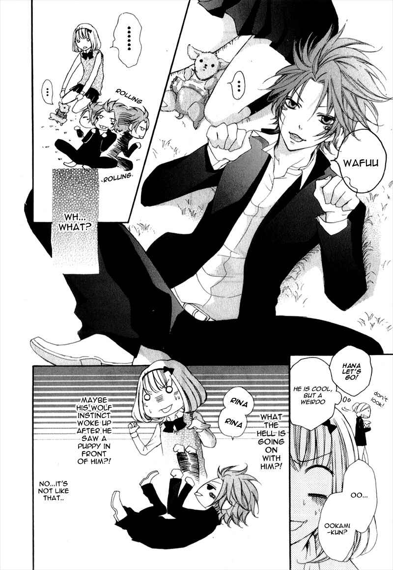 Page 32 Chapter 7 Boku wa Ookami